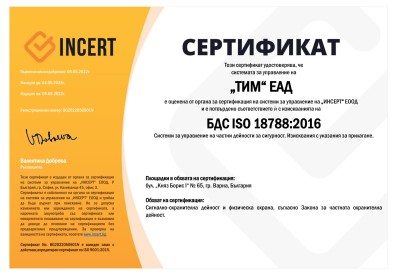 OHSAS